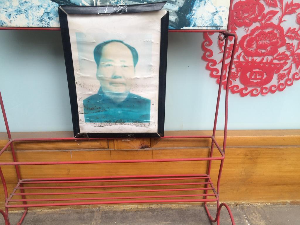 Cheng De Zhai Inn 平遥 外观 照片