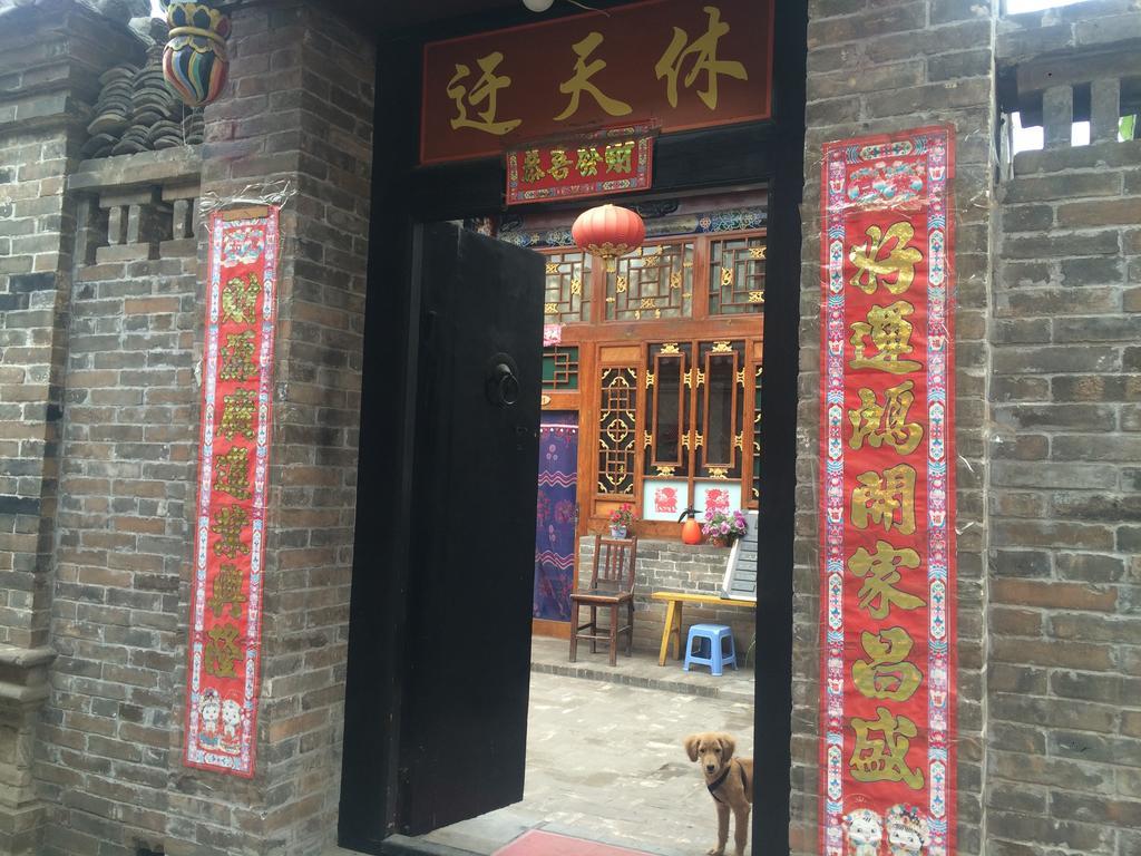 Cheng De Zhai Inn 平遥 外观 照片